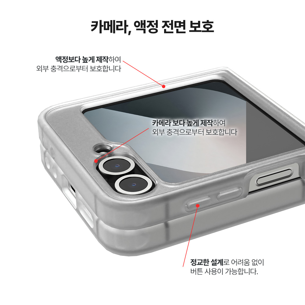 지문방지 맥세이프 마그넷 케이스 최강 2배자력 변색방지 매트그린, 갤럭시Z 플립6-플립7 FE 공용 이미지 8