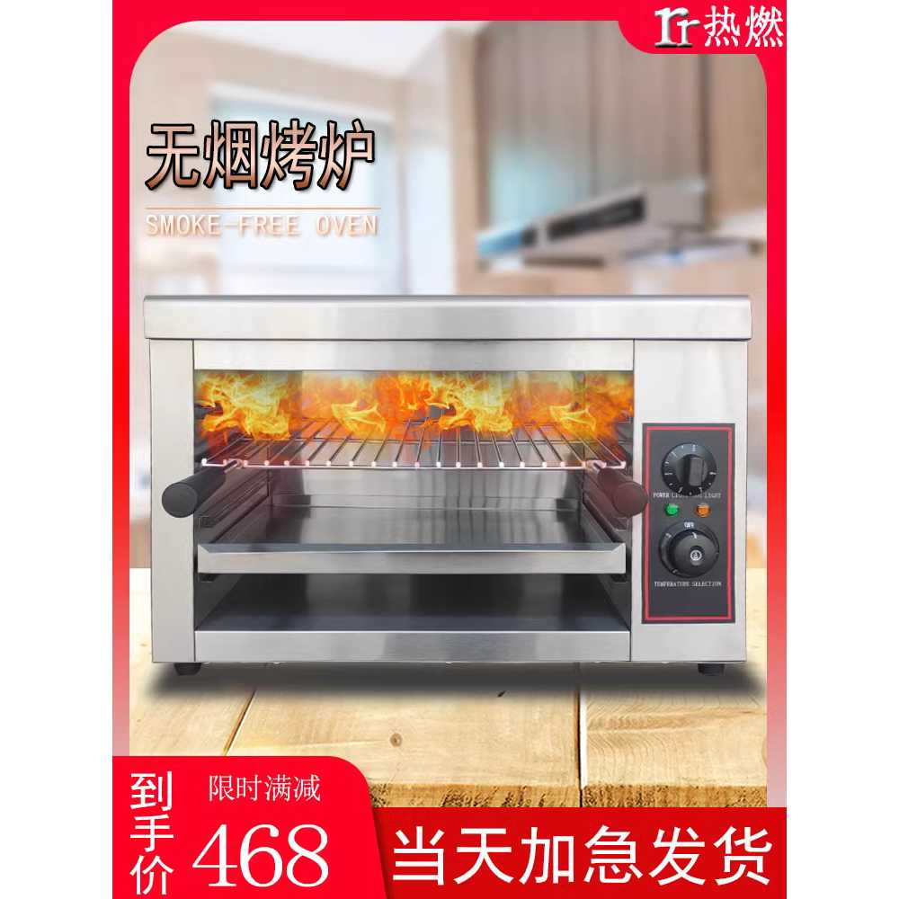 야끼바 장어구이기 기름 생선 화구 대용량 바베큐 1접시 936 (그리드X) - 상세 이미지 2