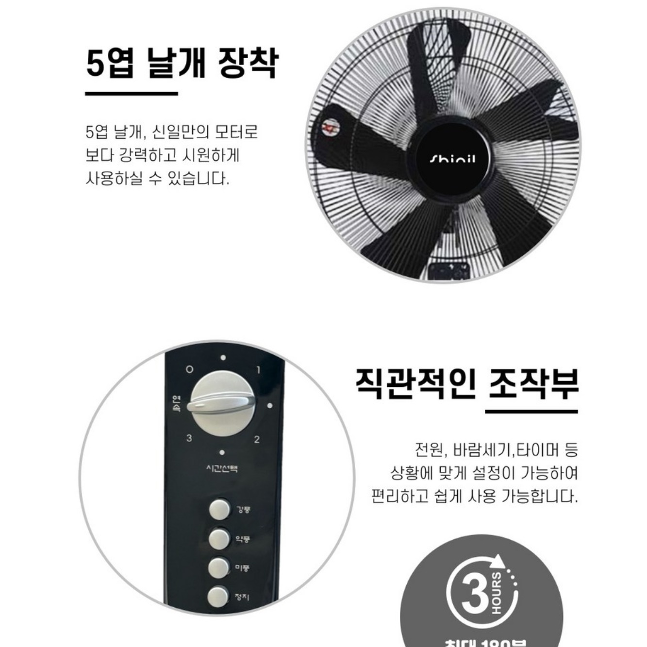 업소용 스탠드 선풍기 키높이 영업용 선풍기 작업용 현장용 식당 선풍기 - 상세 이미지 3