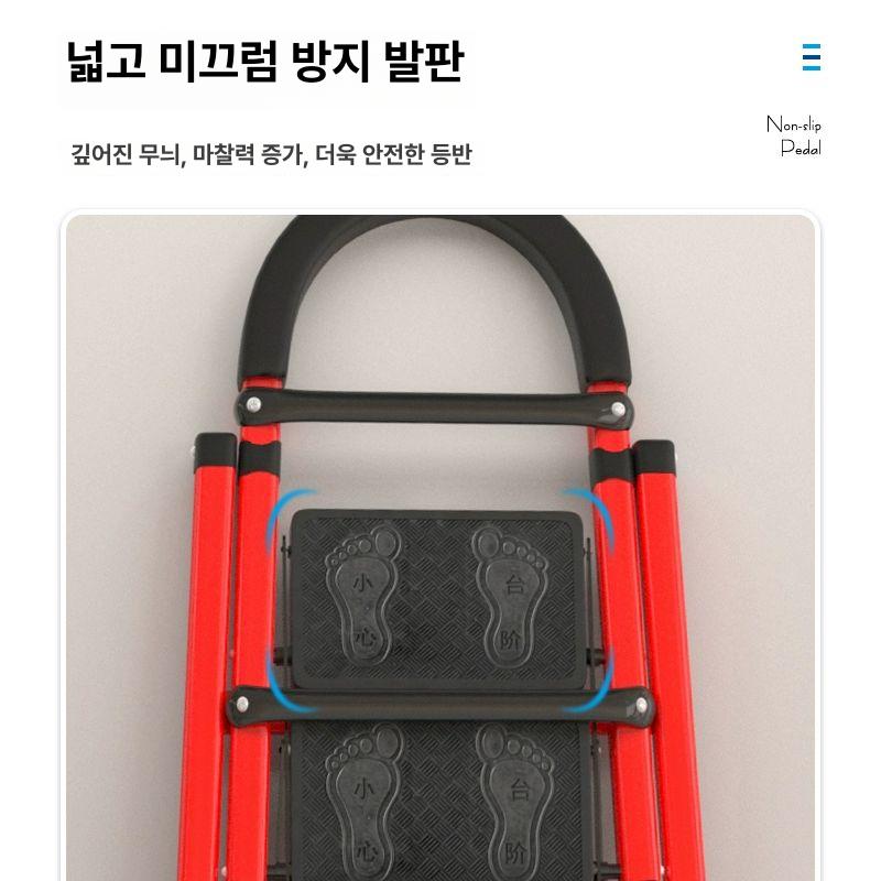 접이식 사다리 안전 특대형 산업용 높이조절 이동식 두꺼운 레드 3단 상하 방진 가로대 - 상세 이미지 2