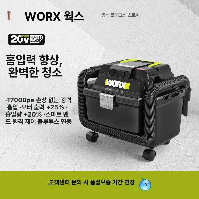 WU037 블로워 송풍기 본체 브로워 충전 청소기 세차 습식 블로어 - 상세 이미지 5