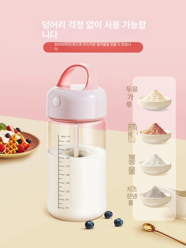 텀블러 전동 쉐이크 자동 머그 보틀 탈부착가능 받침판 2중 사용 버전 - 걸리 핑크 380ml - 상세 이미지 3