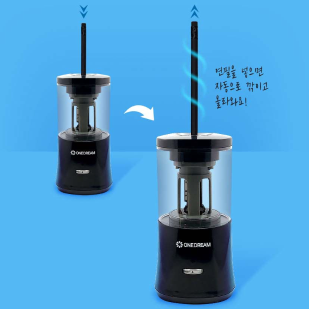 전동연필깎기 자동연필깍기 미술학원 학교 문구 - 상세 이미지 3