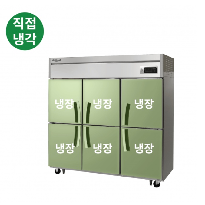 65박스 업소용냉장고 1700L 구내식당 올냉장 대용량냉장고 - 상세 이미지 3