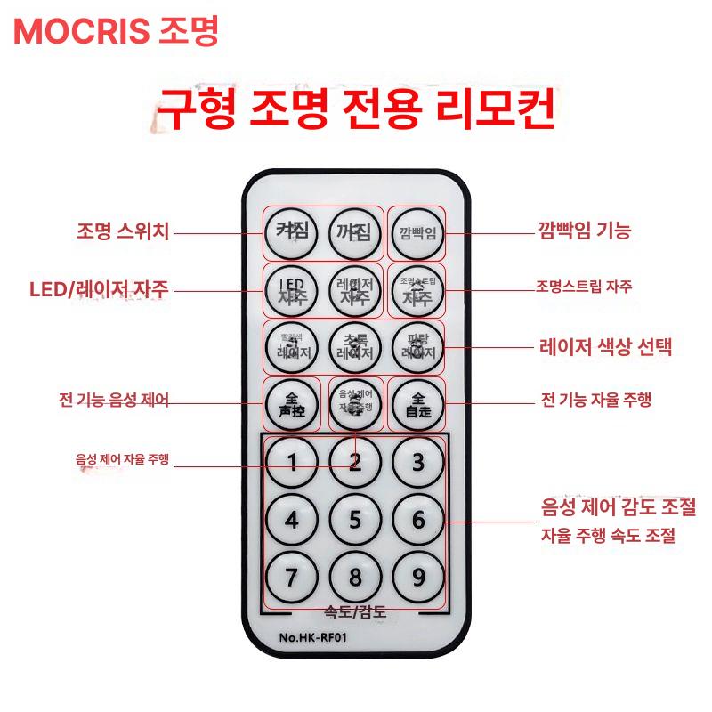 업소용 사이키 노래방조명 신호선 흔들리는 무빙 무빙헤드 3헤드 18개 그린 블루 레이저 - 상세 이미지 3