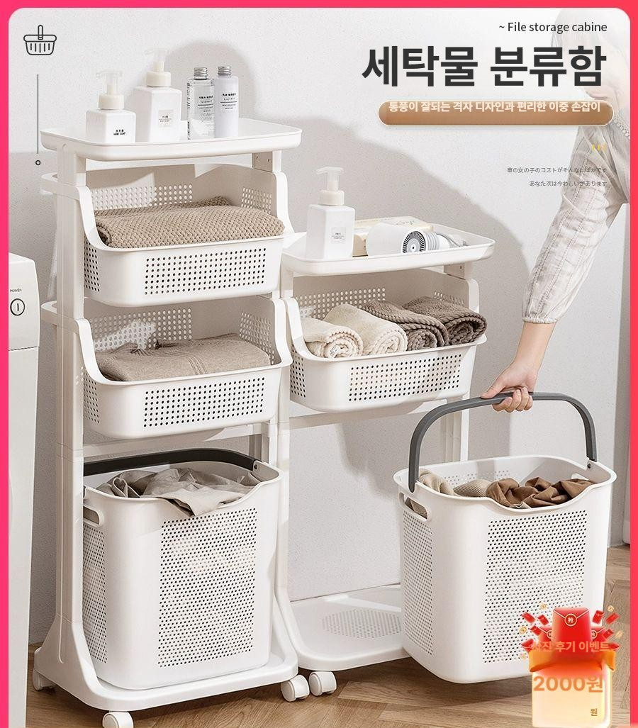 에코스윗 틈새 빨래바구니 세탁바구니 가정용 바스켓 빨레 좁은 화이트 2층 두꺼운 수출형 다층 분류/바퀴 포함 - 상세 이미지 2