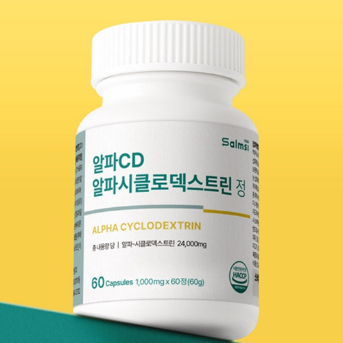 살므시 알파 CD 알파시클로 덱스트린 정 60정 1박스 2개월 고함량 난소화성말토덱스트린 - 상세 이미지 3
