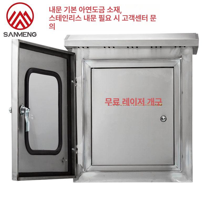 이중도어 분전함 배전함 완강기함 캠핑장 모니터링 201 500x400x300 - 상세 이미지 3
