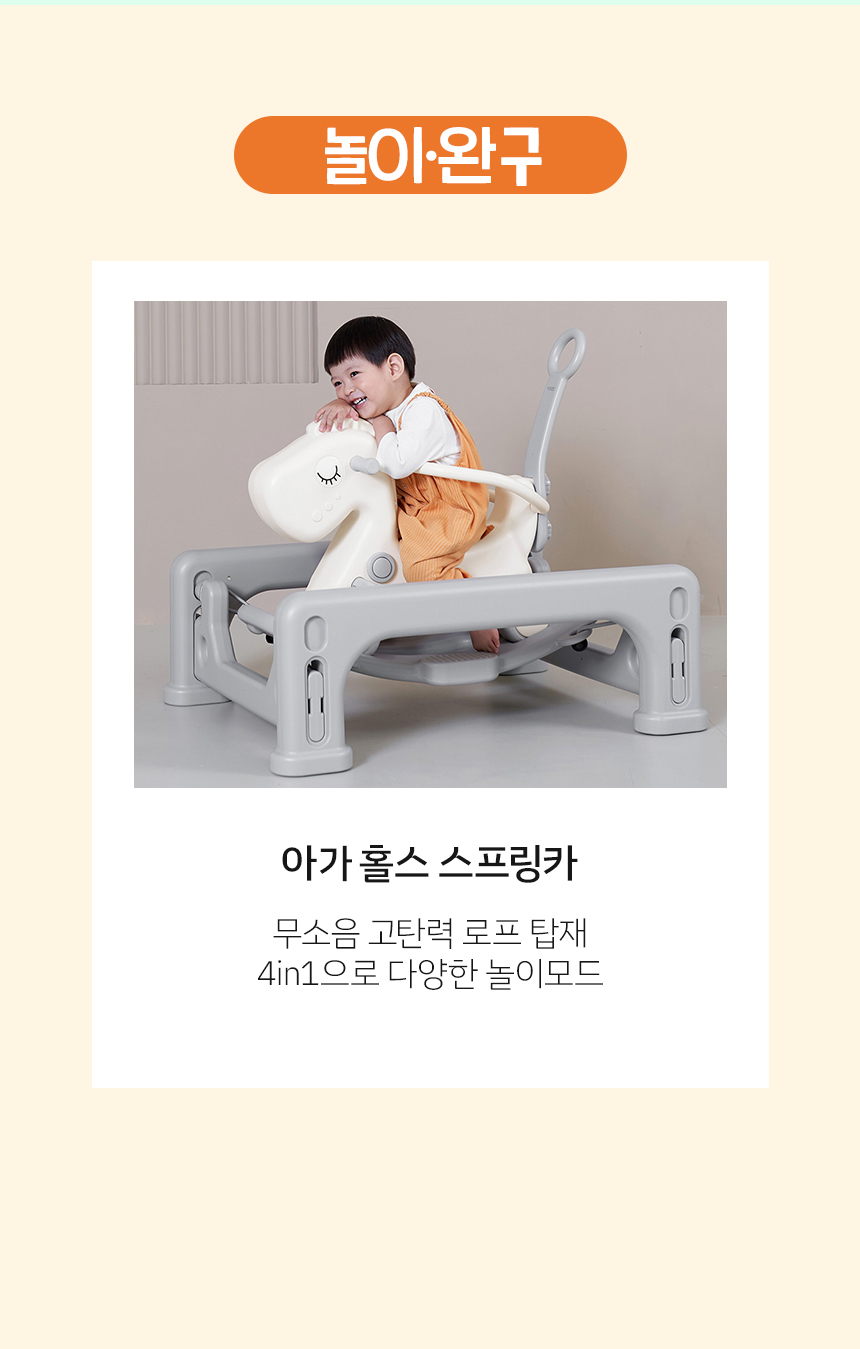 보아르 아가맘마 보틀워머 이유식 분유 모유 중탕기 해동 젖병살균기능 분리 간편세척 상세 이미지 14