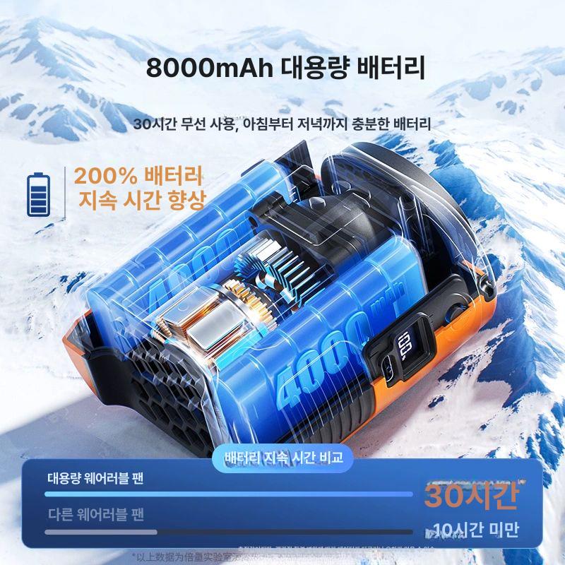 허리걸이 선풍기 벨트선풍기 산악용 옷속 활력 4000mAh 23초 20시간 - 상세 이미지 3