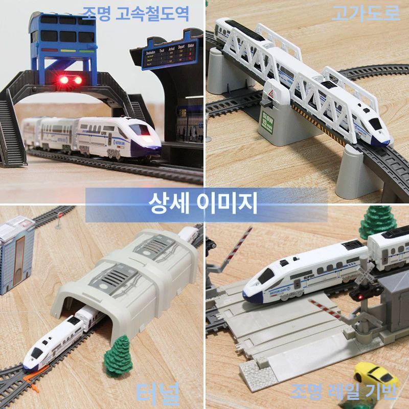 기차 철도 세트 기관차 모형 건설 클래식 고속철도--50개 세트 고속철도역+3개 차량+터널 총 길이 3.6m - 상세 이미지 3