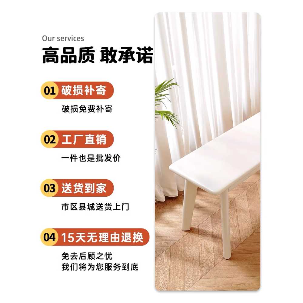 원목 벤치 의자 침실 거실 식탁 주방 긴 체어 가구 100 이미지 6