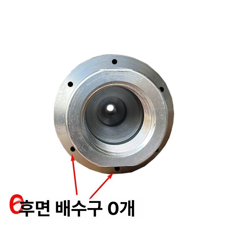 하수구 노즐 헤드 압력 고압 하수도 준설 분사 하수관 40L 150KG 앞1 뒤6 4분 A - 상세 이미지 5