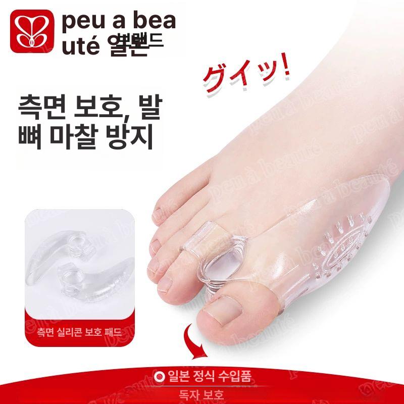 발가락교정기 메디컬링 무지외반증 교정기 실리콘밴드 쌍지 경도 중도 외반 1쌍 - 상세 이미지 4
