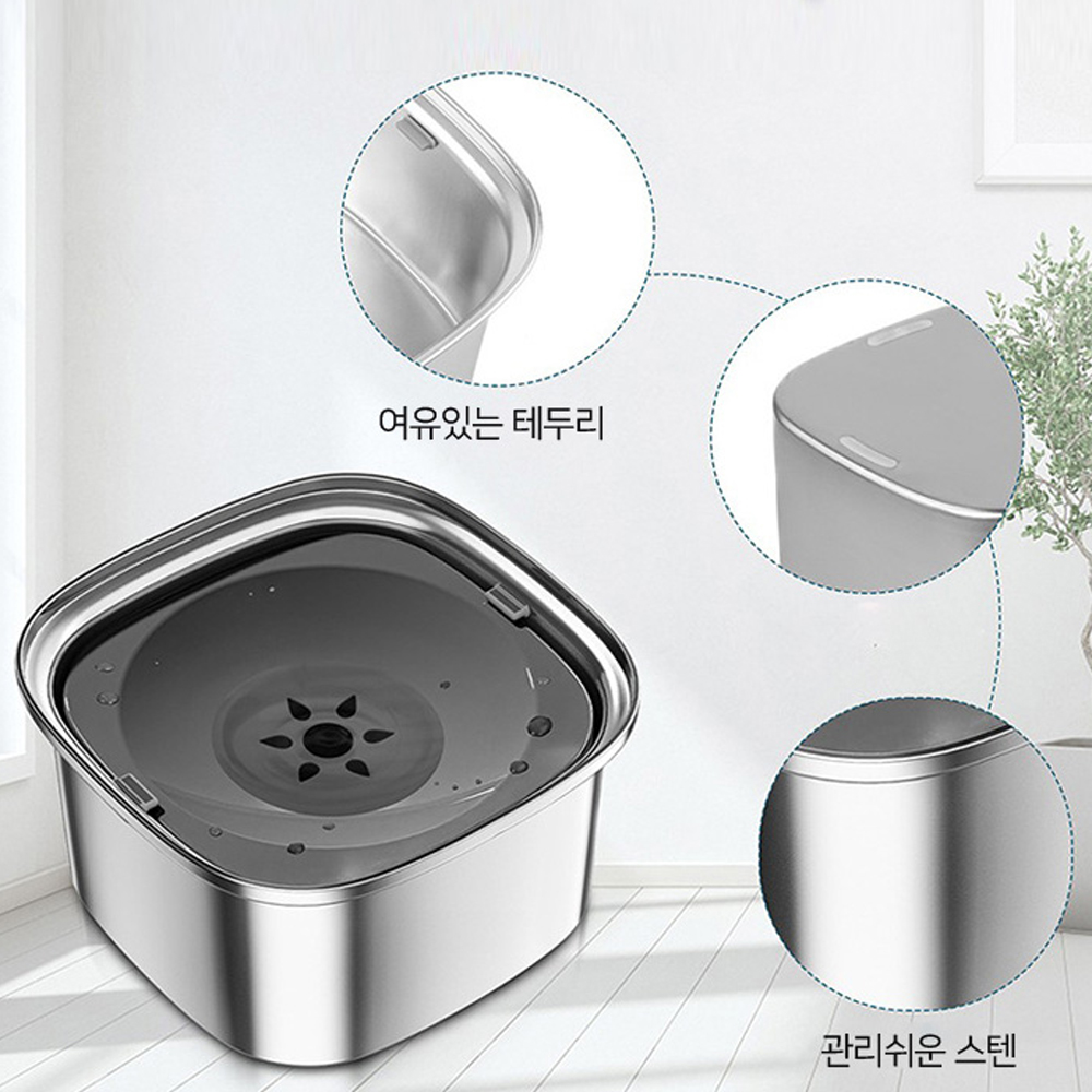 개과천선 리너클 애견 강아지 스텐 급수기 물통 대용량 3L - 상세 이미지 4