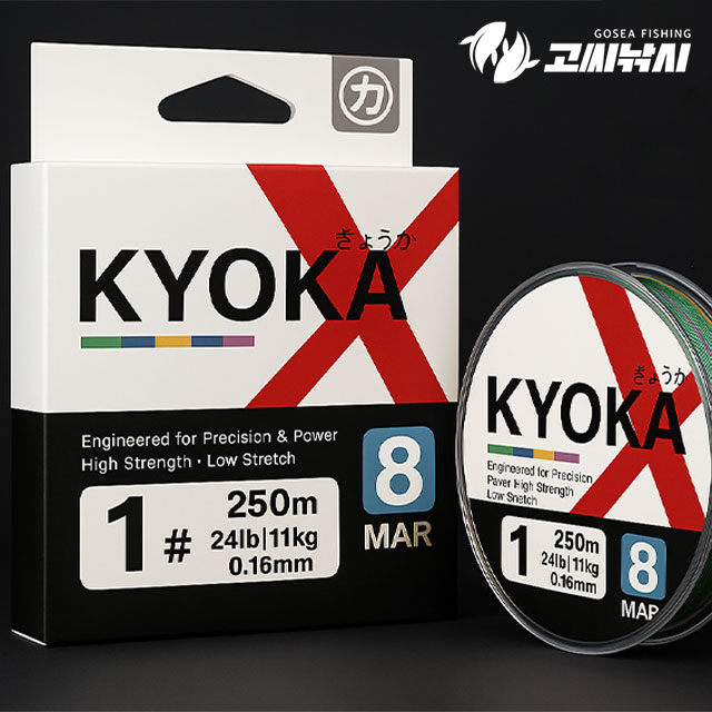 MAR 쿄카 합사 X8 250M 오색 멀티컬러 8합사 PE 라인 낚시줄 - 상세 이미지 3