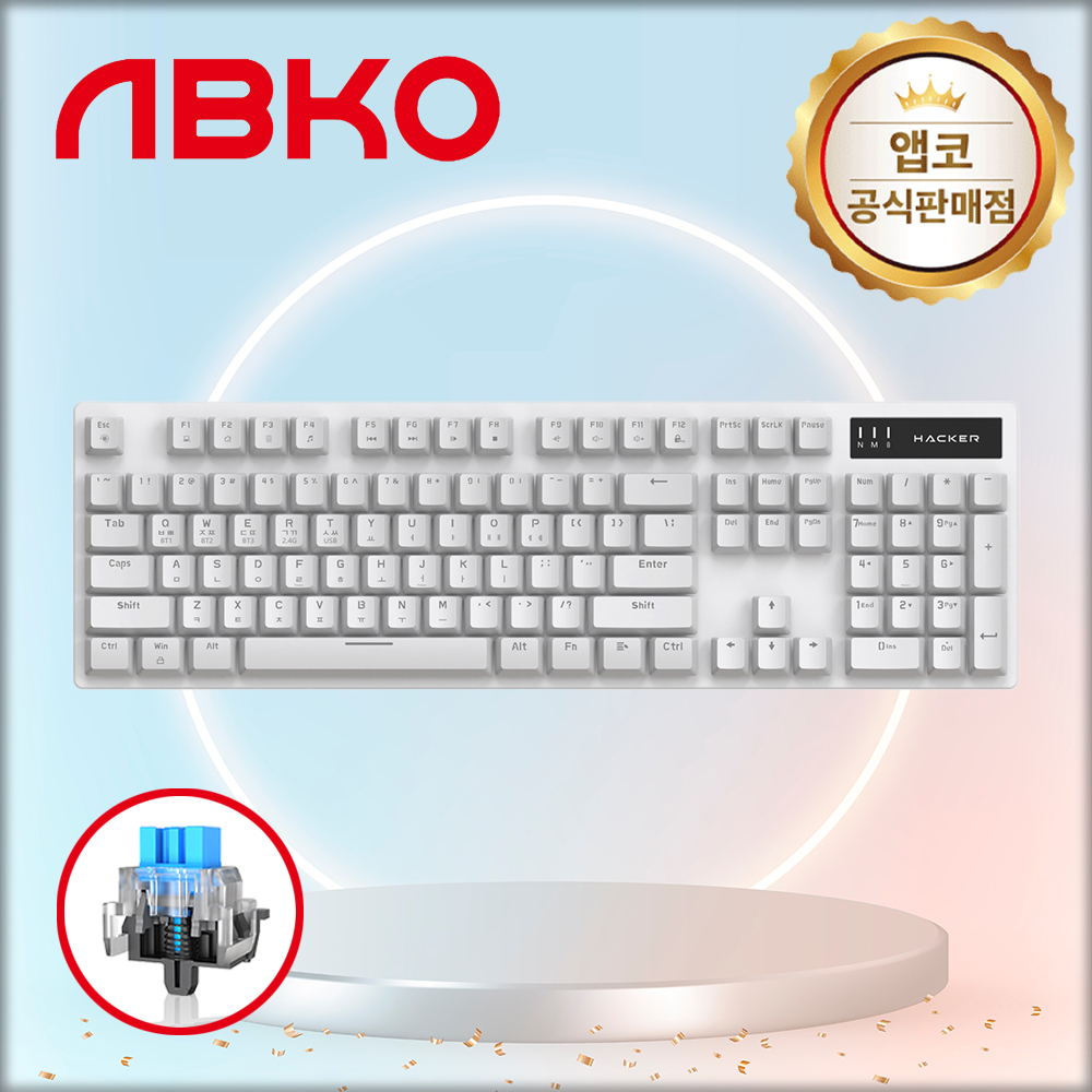앱코 K561 교체축 유무선 블루투스 게이밍 기계식 키보드 화이트, 청축, 50g - 상품 이미지