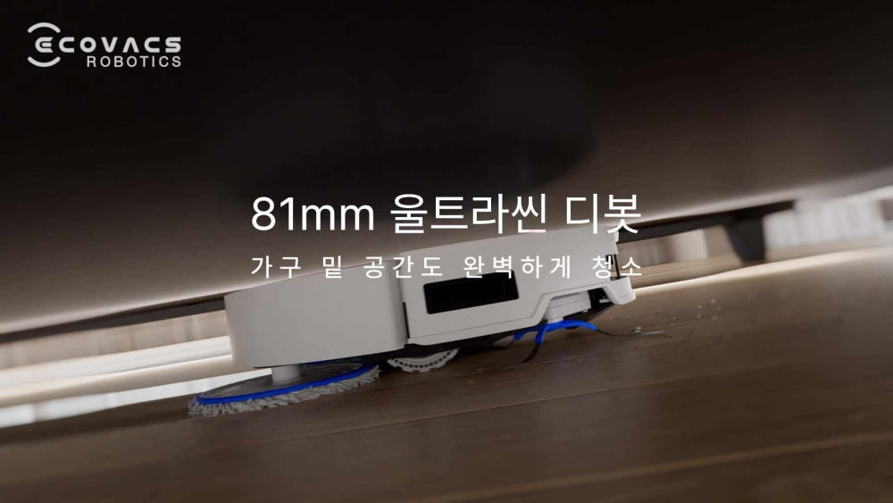 에코백스 T50 프로 옴니