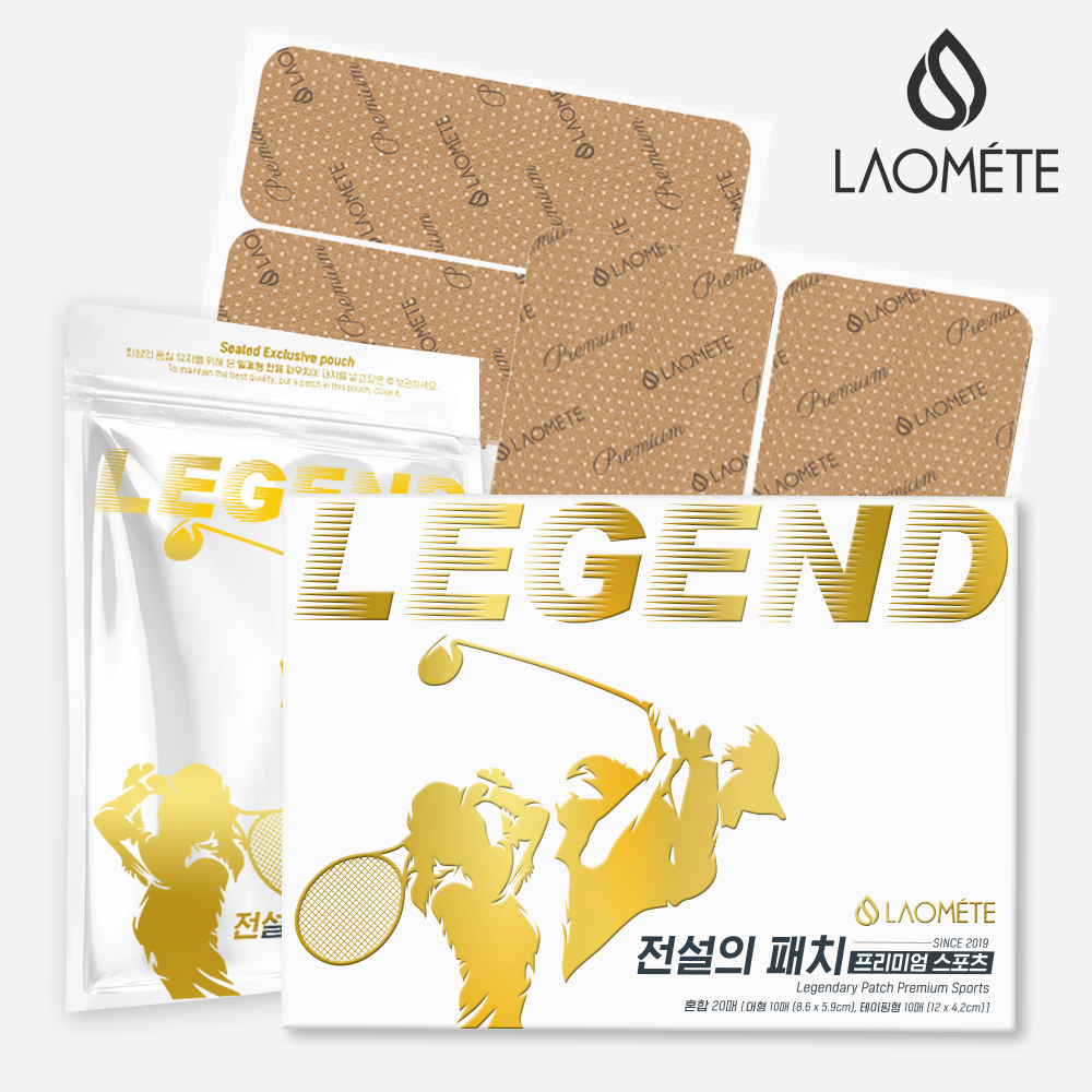 전설의패치 프리미엄 스포츠 혼합형 20매 (대형 10매, 테이핑형 10매) 골프패치 테니스패치 손가락 손목 족저근막 발바닥 발목 무릎 종아리 목 어깨 허리 - 메인 이미지
