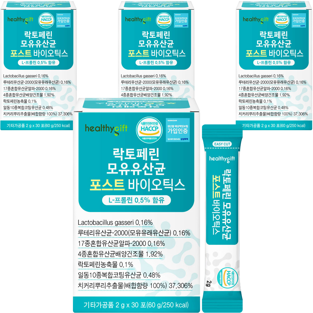 헬씨 기프트 모유유산균 포스트바이오틱스 프로 프리 바이오틱스 유산균 스틱 30포, 4개 - 상품 이미지