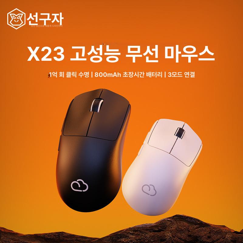VXE MAD R 잠자리 마우스 36g 초경량 무선 게이밍 PAW3395 1K 수신기 SE 화이트 트리플 연결-500 mAh - 상세 이미지 3