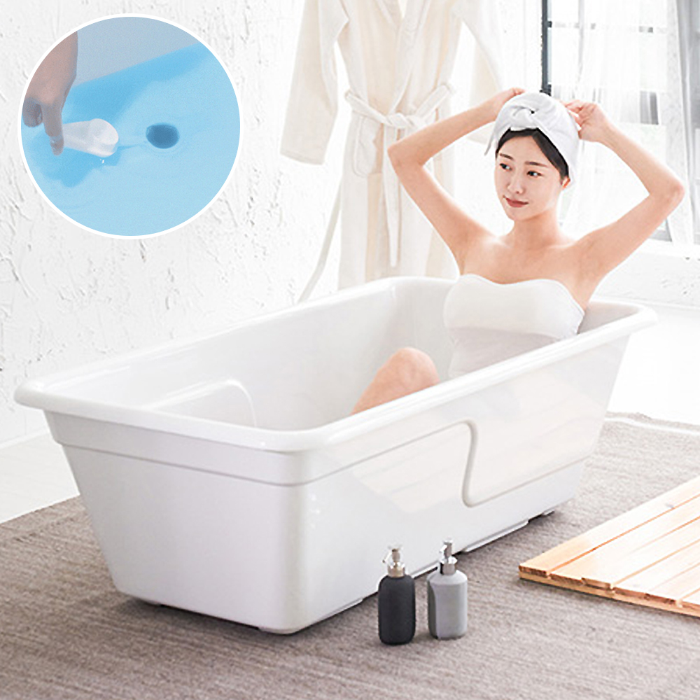 퍼스파 힐리언스 1인용 아크릴 이동식욕조 1300 하부배수 반신욕기 8.5kg