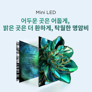 TCL FHD Mini LED 모니터 24G54 100Hz 상세 이미지 4