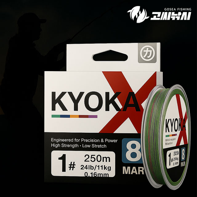 MAR 쿄카 합사 X8 250M 오색 멀티컬러 8합사 PE 라인 낚시줄 - 상세 이미지 4