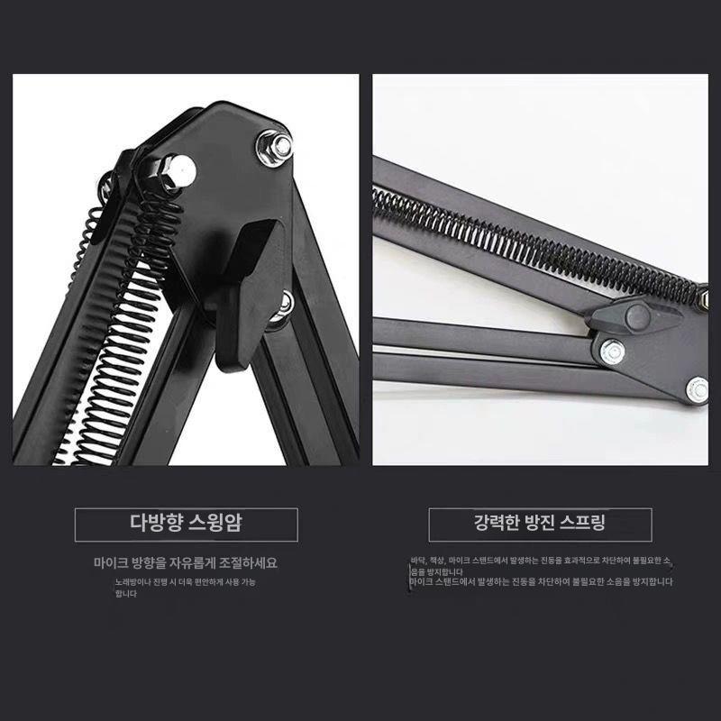 탁상용 무선 마이크 강의용 탁상 회의실 토론 충전식 메탈 암 지지대 + 메탈 베이스 클립 제외 - 상세 이미지 4