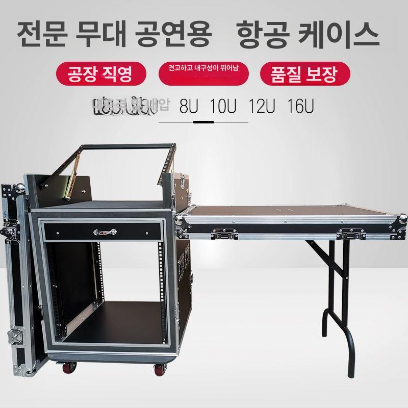 음향장비 렉 케이스 수신기 캐비닛 믹서 캐비넷 콘솔 20u 이중 방진 3개 문 오른쪽 작업대 높이 조절 - 상세 이미지 3