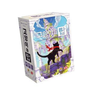 고양이와탑 보드게임 힐링 쌓기 협력 실사용 후기 | 효과 있을까? - 상품 이미지 1