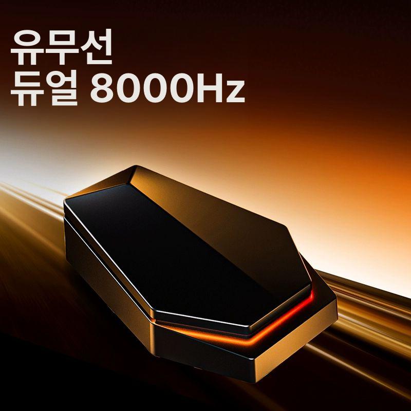 게이밍 마우스 유무선 고성능센서형 화이트 디자인형 고속 반응형 중형 - 상세 이미지 3