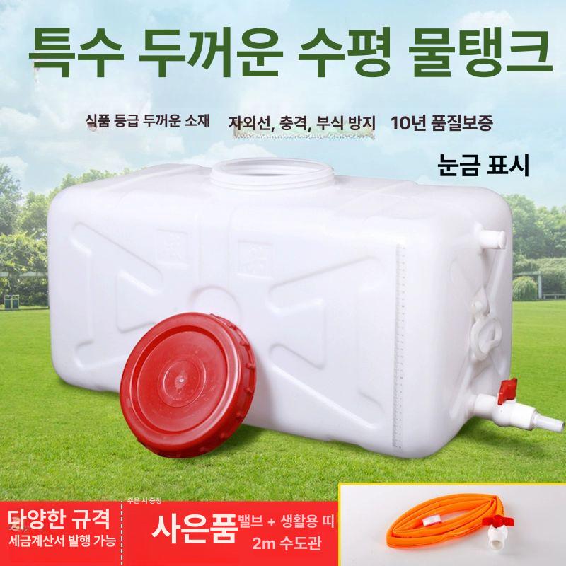 물탱크 농업용 사각 저장통 저수조 물통 저장 농사용 특두꺼운 200L 140.0kg 18년 - 상세 이미지 3