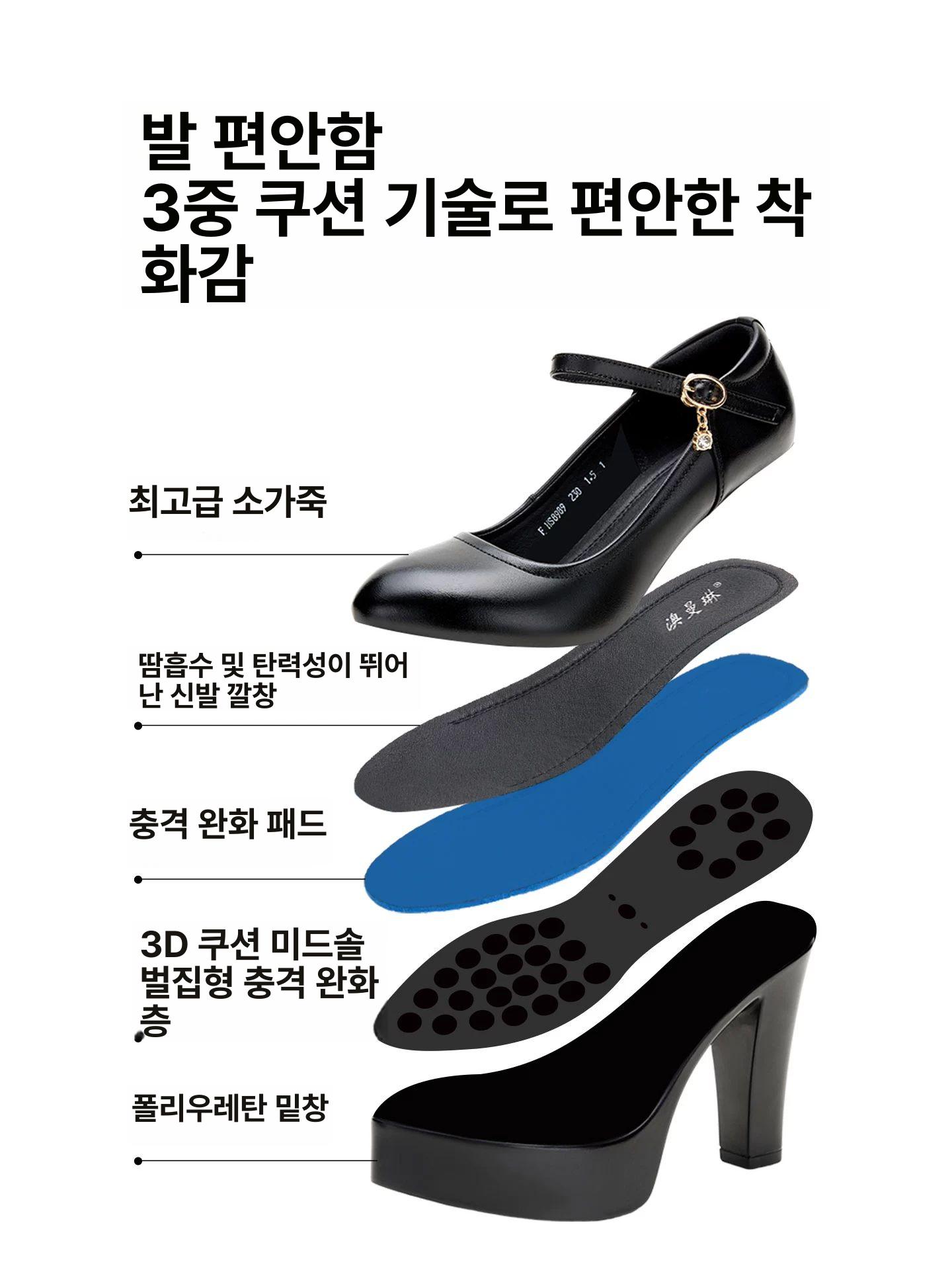 웨딩 키높이 구두 가보시 본식 촬영 신부 8919 블랙 9CM - 상세 이미지 2