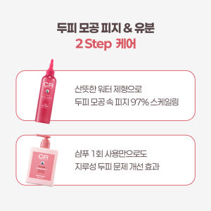 [N단독 대용량]닥터그루트 클리니컬 릴리프 지루성 두피용 약산성 샴푸+1... 솔직 후기 | 피부 타입별 분석 - 상품 이미지 3