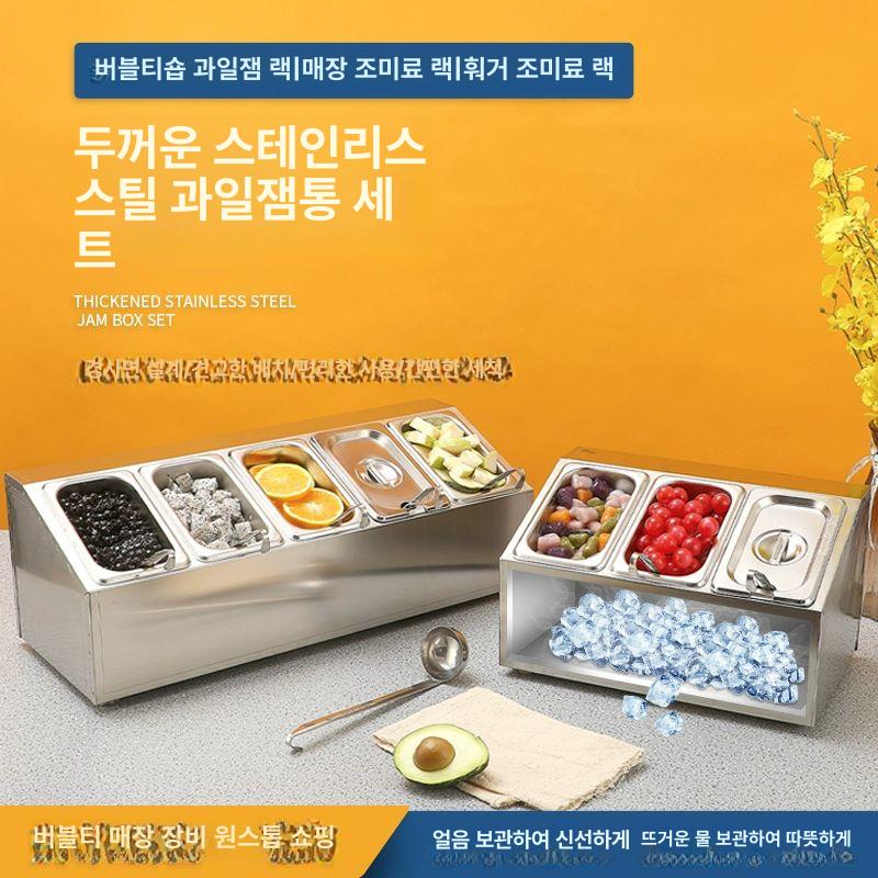 냉장고 바트 스테인레스 밧드 얼음추가 가능 음식통 식당용 뷔페 아이스통 주방 용기 - 상세 이미지 2
