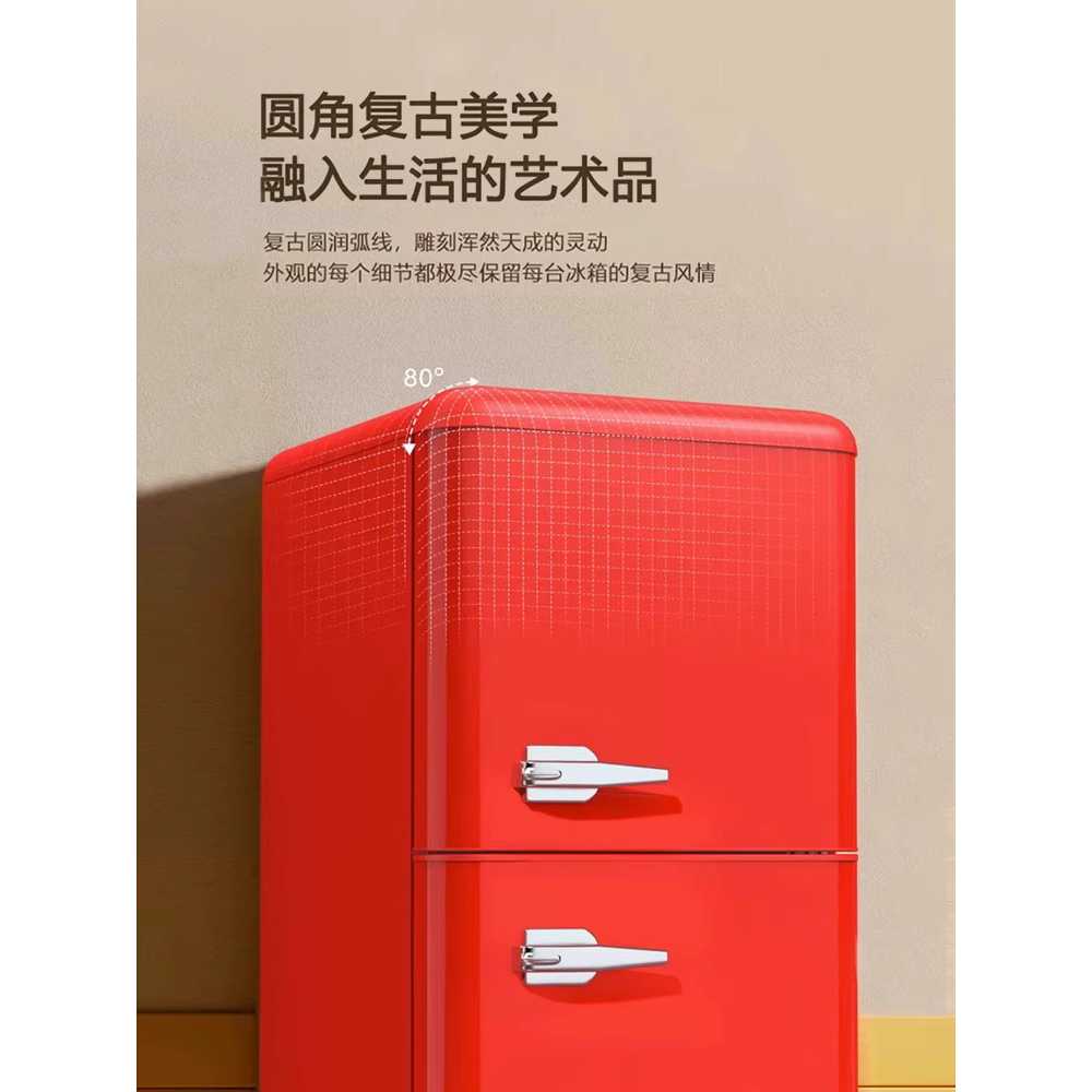 호텔 기숙사 냉장고 가정용 소형 에너지 절약형 가전 138 - 상세 이미지 4