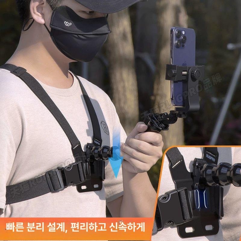 휴대폰 가슴 거치대 바디캠 스마트폰 스트랩 고정 장비 가슴앞 휴대폰 촬영 세트+2단 연장봉 - 상세 이미지 4
