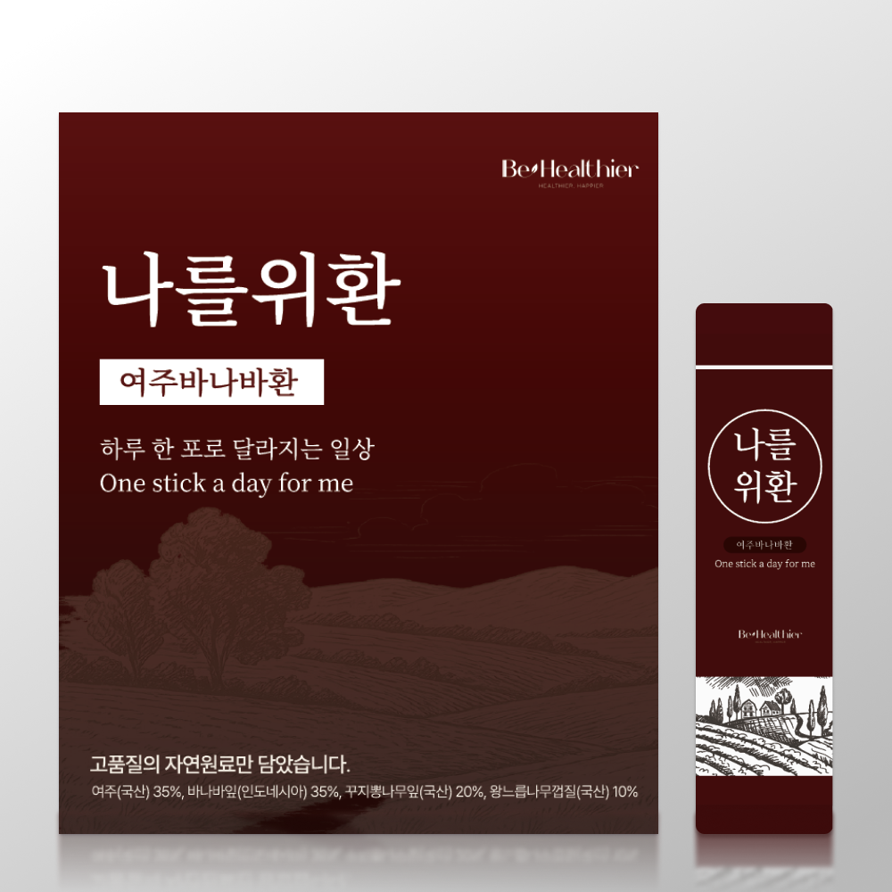 여주환 여주바나바환 여주 바나바 바나나 바나바잎 꾸지뽕나무잎 스틱 영양제