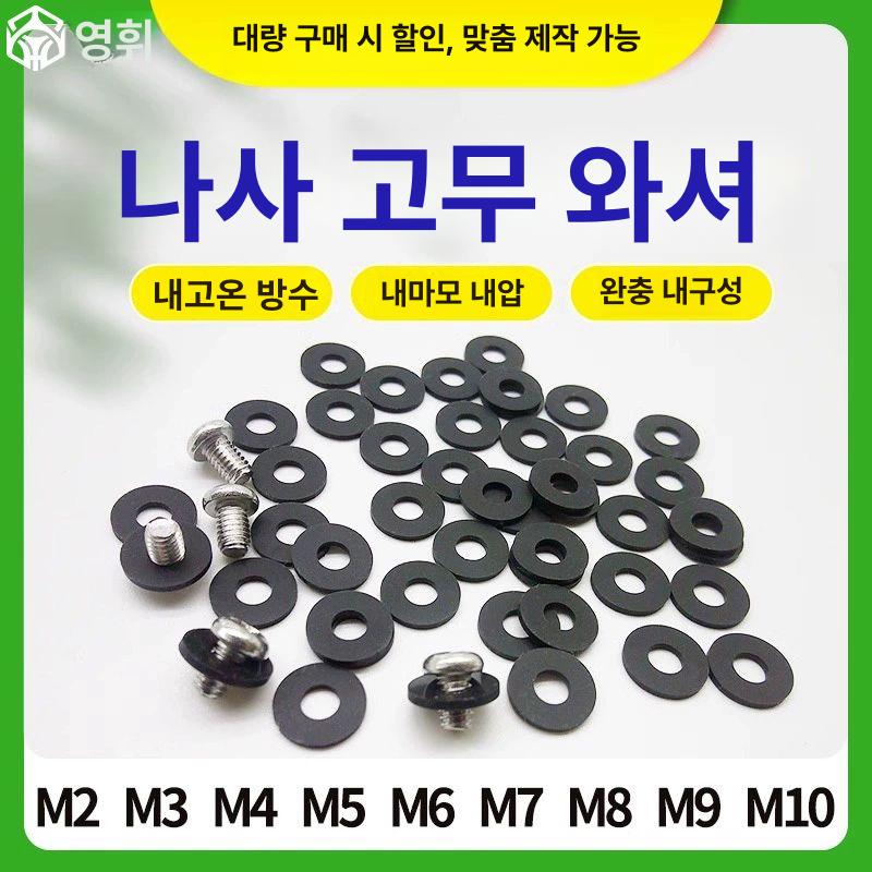 드럼 뮤트 고무패드 연습용 하드웨어 록스타 음소거 2x4x1 10개 - 상세 이미지 4