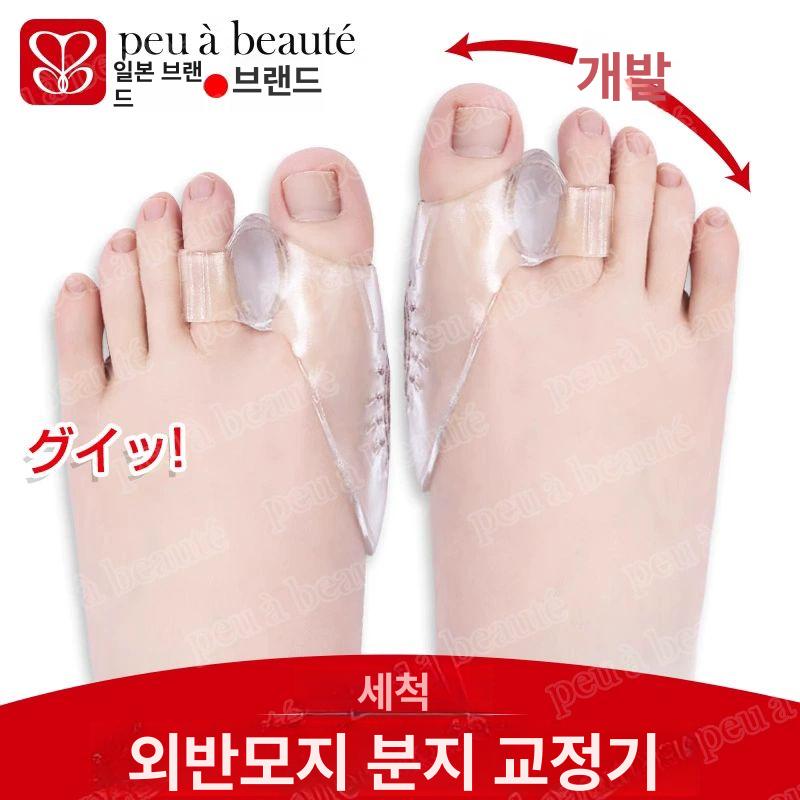 발가락교정기 메디컬링 무지외반증 교정기 실리콘밴드 쌍지 경도 중도 외반 1쌍 - 상세 이미지 2