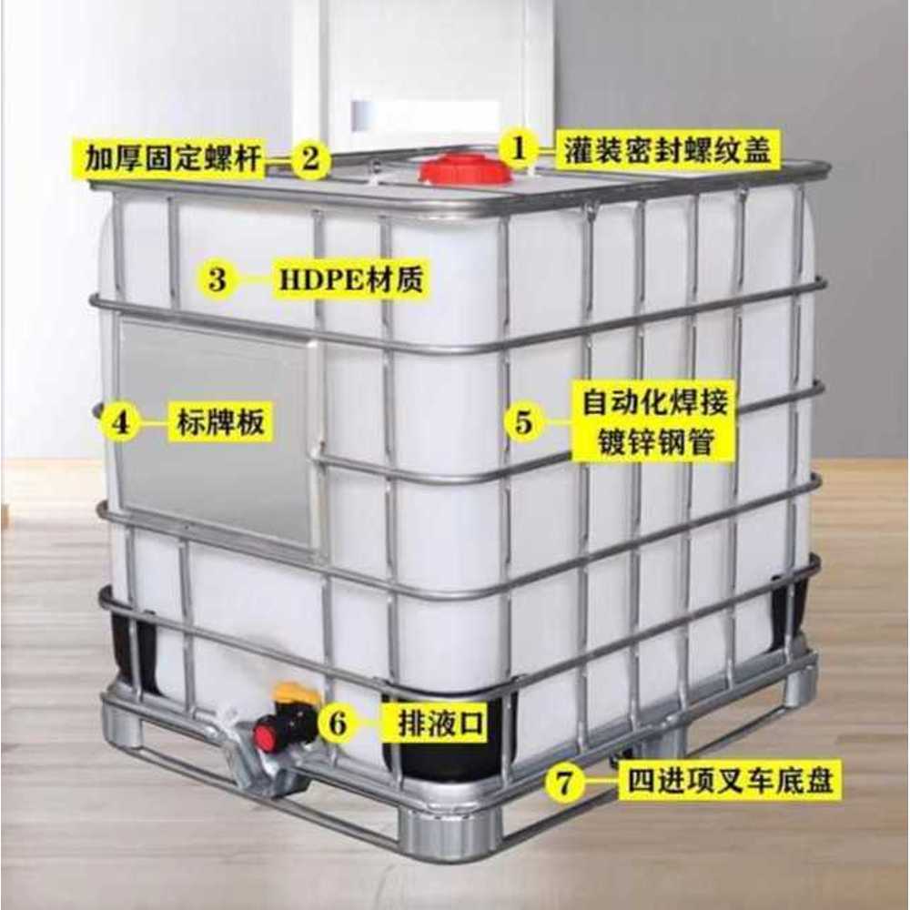 대용량 IBC 탱크 화학 약품 보관 산업 저장 컨테이너 화이트 800L - 상세 이미지 4