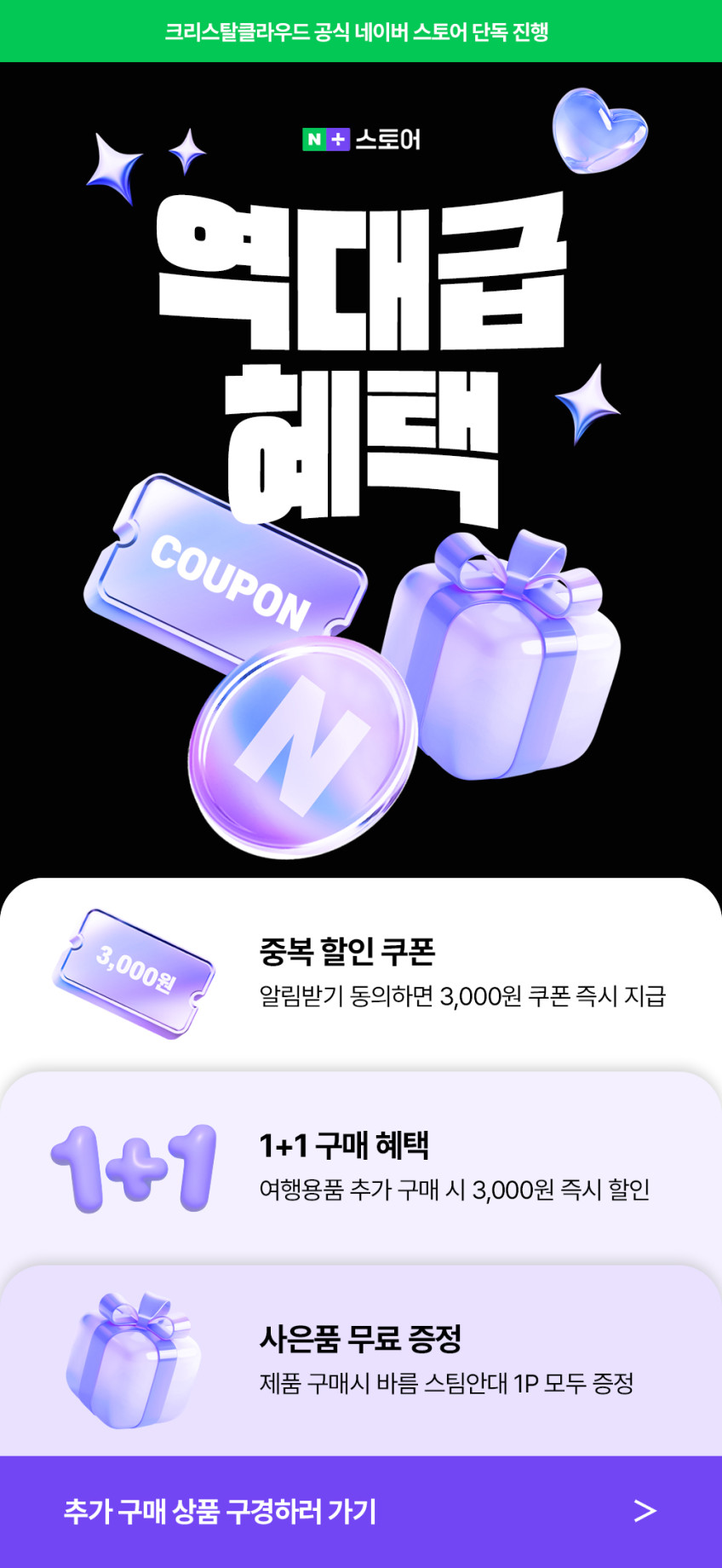 크리스탈클라우드 고출력 접이식 헤어 드라이어 드라이기 2200W 판매처 상세 정보 이미지 2