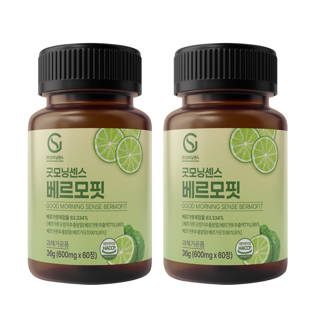 굿모닝센스 베르모핏 1정 500mg 베르가못 폴리페놀 모로오렌지 베르가뭇 추출물 효능 60정, 2개 - 메인 이미지