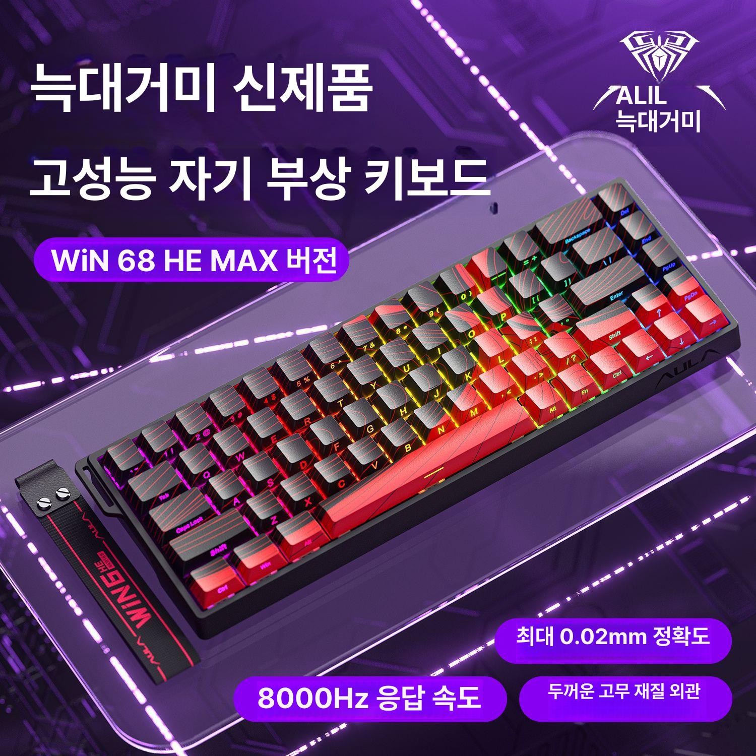 독거미 F108 AULA 키보드 풀배열 아우라 커스텀 기계식 108키 카라멜라떼축 정각 60HEmax판-융춘 자석축-적색 측각 - 상세 이미지 2