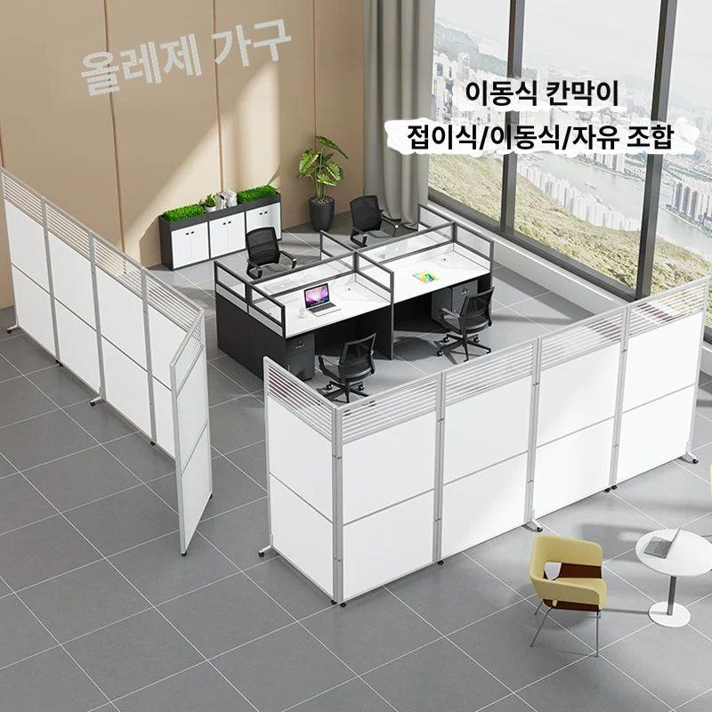 사무실 파티션 접이식 이동식 독서실 가벽 회사 병풍 1m 너비 2m 높이 패널유리+부품 - 상세 이미지 2