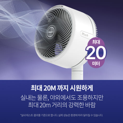 샤크 FA200KR 이미지