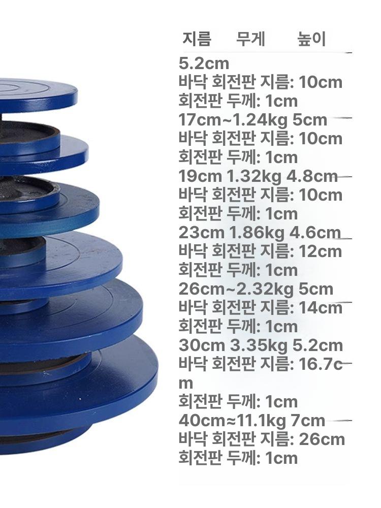 손물레 도예 턴테이블 알루미늄 받침대 도자기 테이블 합금 도구 회전판 미니 소형 전동 - 상세 이미지 4