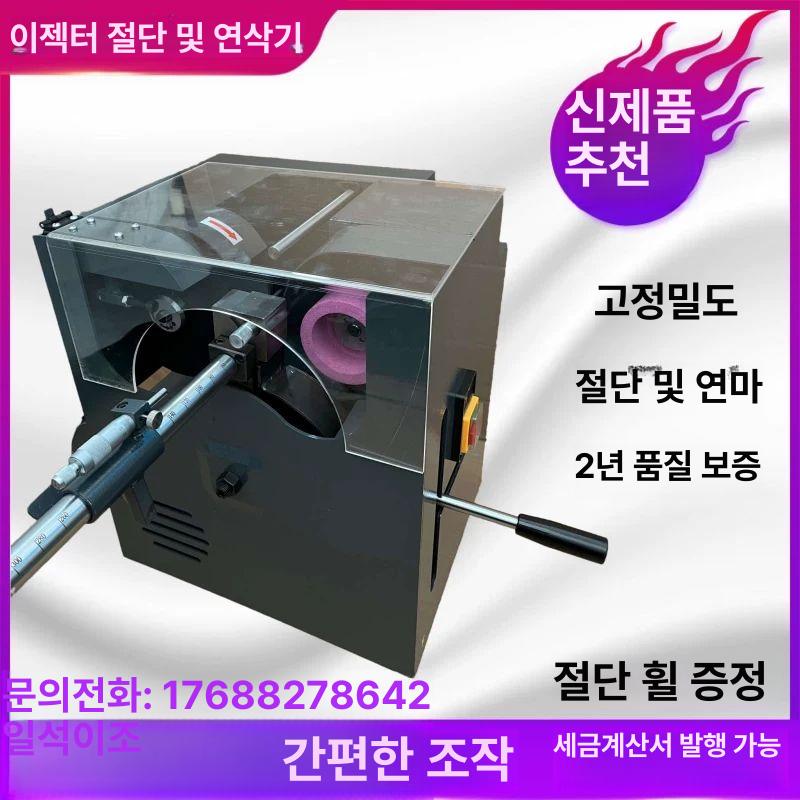 금형 밀핀 절단기 연마기 부품 연마 밀링 콘크리트 절단 연마기 500mm 캘리퍼 - 상세 이미지 2