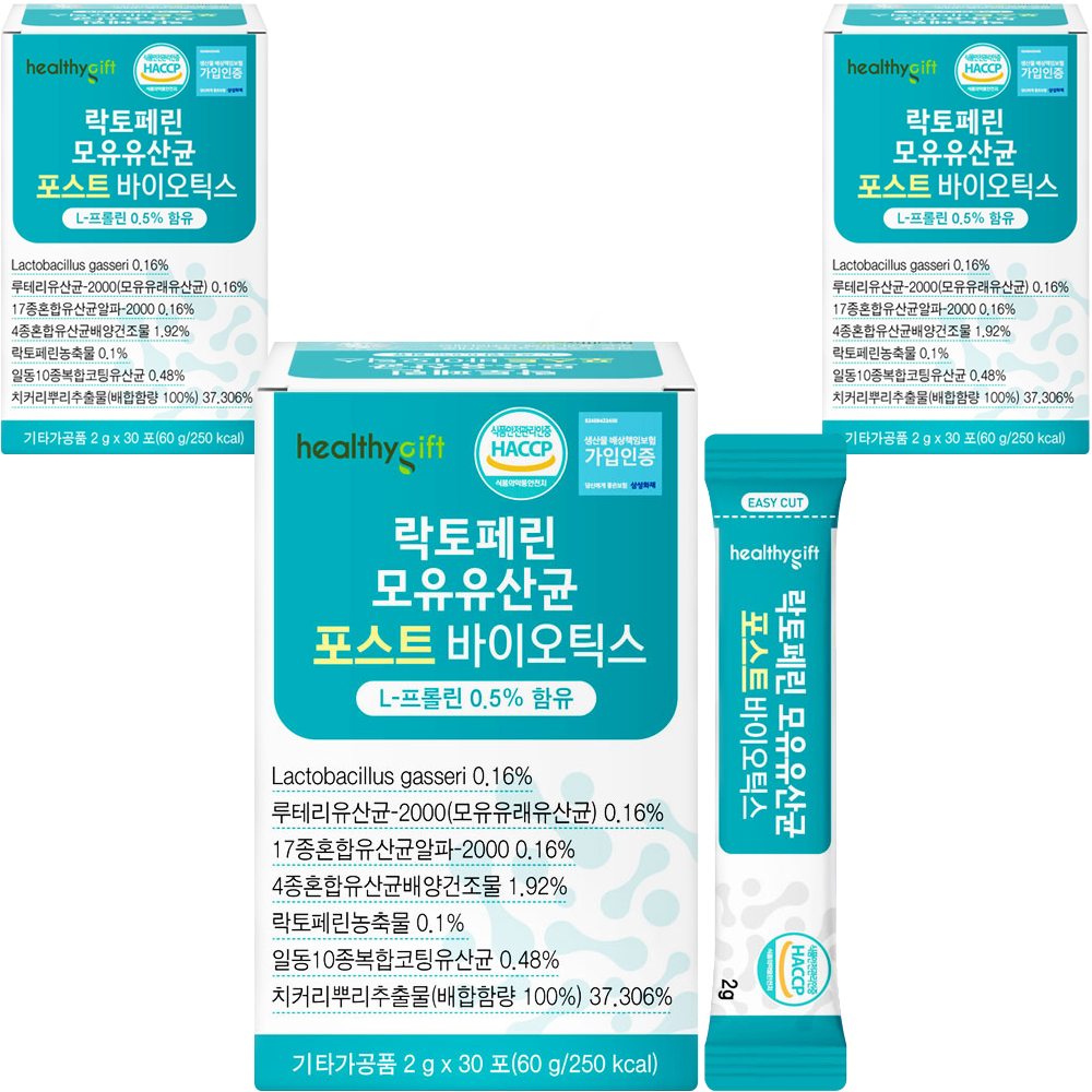 헬씨 기프트 모유유산균 포스트바이오틱스 프로 프리 바이오틱스 유산균 스틱 30포, 3개 - 상품 이미지